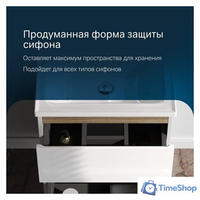  AM.PM Тумба под умывальник X-Joy M85A-FSX0552-WC0552WG - Изображение №9 — Интернет-магазин Time-Shop