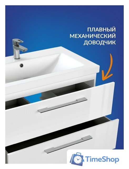  Cersanit Тумба под умывальник Lara 80 Como 80 64137 - Изображение №5 — Интернет-магазин Time-Shop