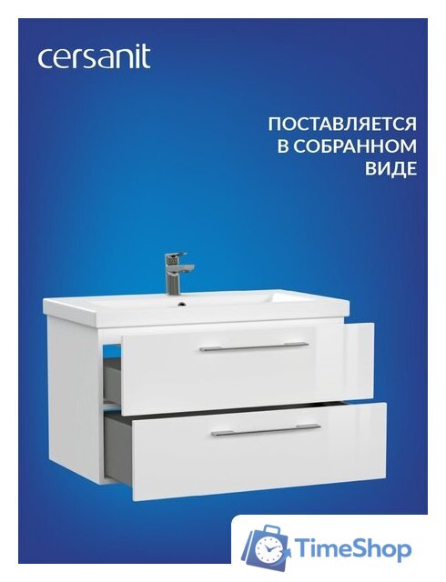  Cersanit Тумба под умывальник Lara 80 Como 80 64137 - Изображение №7 — Интернет-магазин Time-Shop