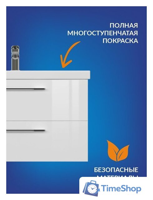  Cersanit Тумба под умывальник Lara 80 Como 80 64137 - Изображение №4 — Интернет-магазин Time-Shop