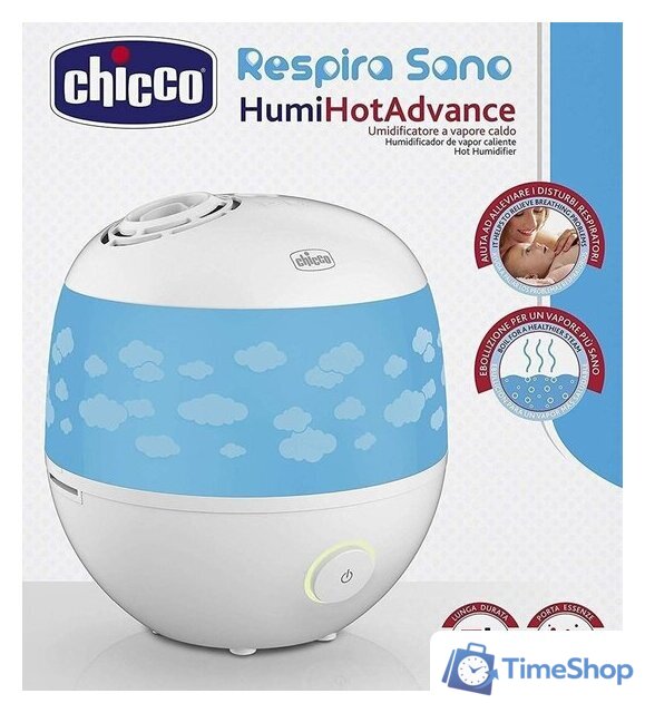 Увлажнитель воздуха Chicco Humi Hot Advance - Изображение №2 — Интернет-магазин Time-Shop