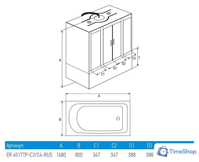Душевая кабина Erlit ER4517TP-C3-RUS 168x80 - Изображение №4 — Интернет-магазин Time-Shop