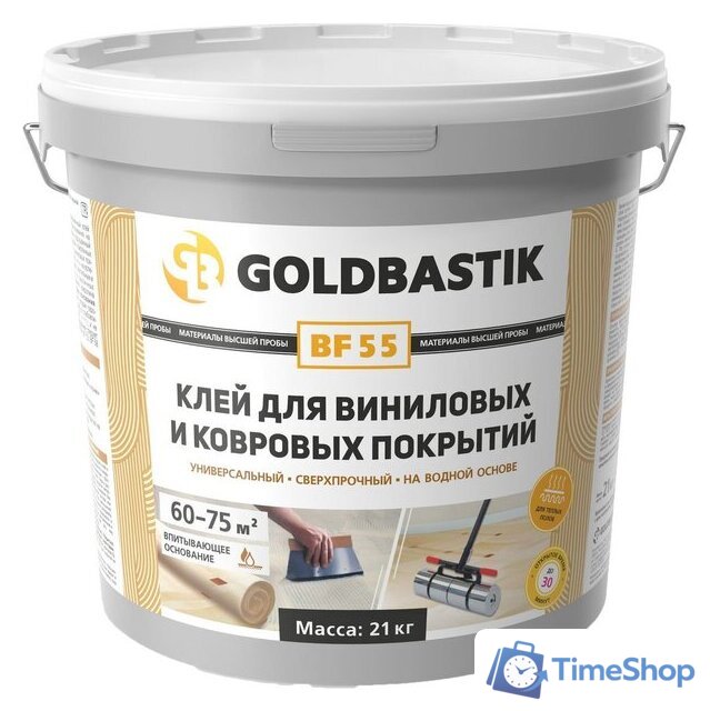 Клей для напольных покрытий и пробки Goldbastik BF 55 (21 кг) - Изображение №1 — Интернет-магазин Time-Shop