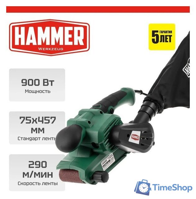 Ленточная шлифмашина Hammer LSM900D - Изображение №1 — Интернет-магазин Time-Shop