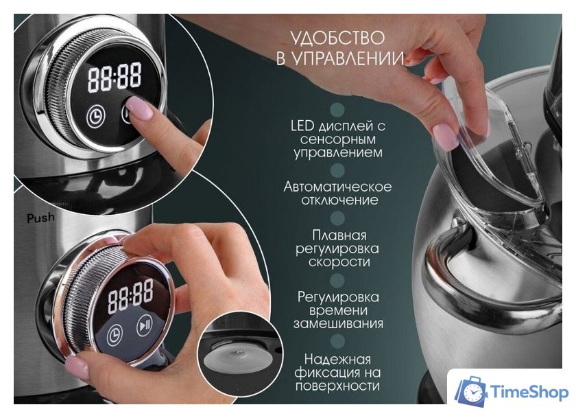 Планетарный миксер Endever Sigma-180 - Изображение №13 — Интернет-магазин Time-Shop