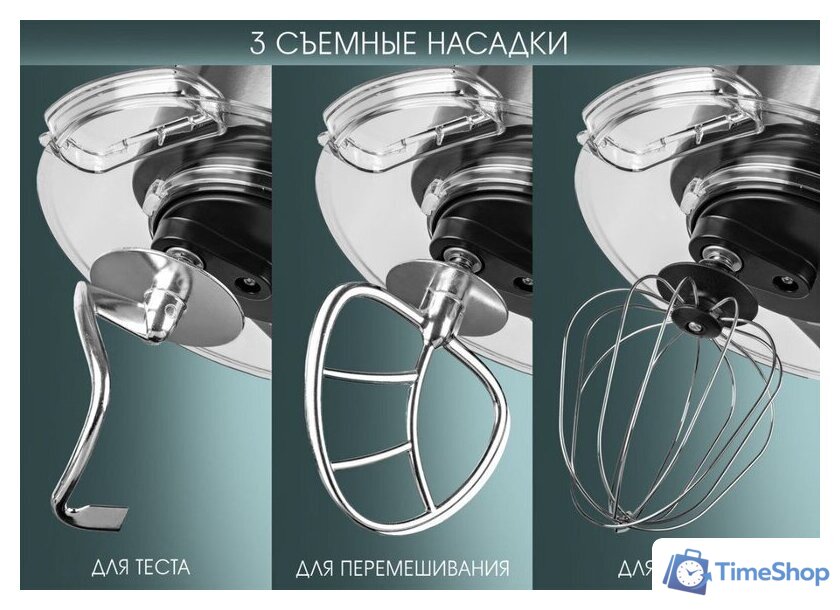 Планетарный миксер Endever Sigma-180 - Изображение №10 — Интернет-магазин Time-Shop
