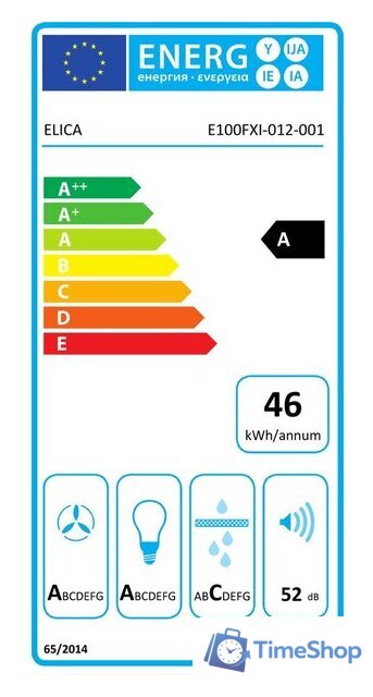 Кухонная вытяжка Elica Haiku IX/A/120 - Изображение №2 — Интернет-магазин Time-Shop