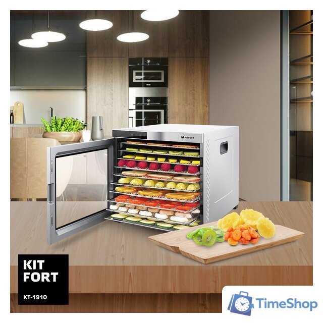 Сушилка для овощей и фруктов Kitfort KT-1910 - Изображение №7 — Интернет-магазин Time-Shop