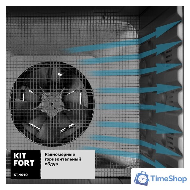 Сушилка для овощей и фруктов Kitfort KT-1910 - Изображение №4 — Интернет-магазин Time-Shop