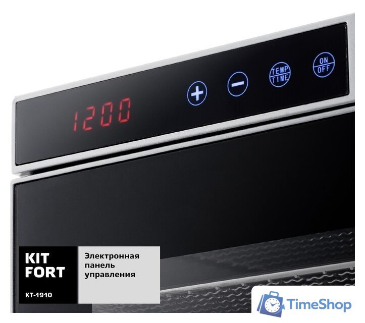 Сушилка для овощей и фруктов Kitfort KT-1910 - Изображение №5 — Интернет-магазин Time-Shop