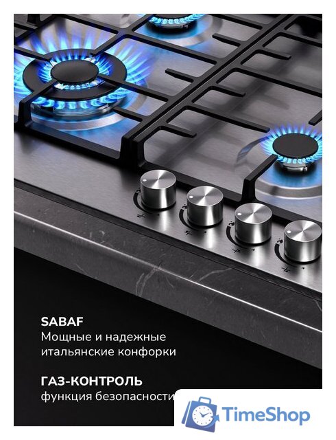 Варочная панель Millen MGH 601 IX - Изображение №6 — Интернет-магазин Time-Shop