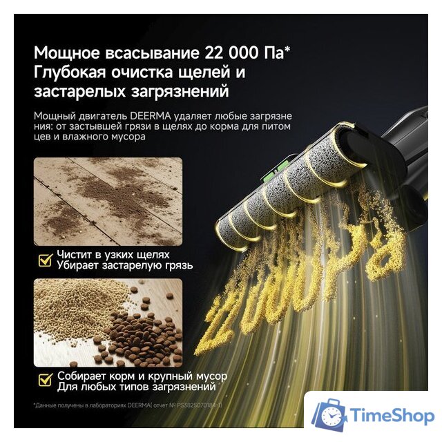 Вертикальный моющий пылесос 2-в-1 Deerma VX300 Mix (белый) - Изображение №15 — Интернет-магазин Time-Shop