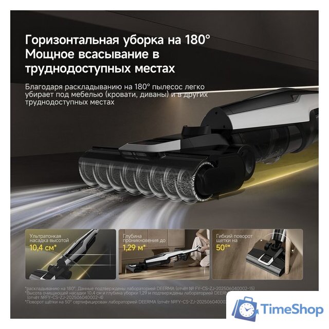 Вертикальный моющий пылесос 2-в-1 Deerma VX300 Mix (белый) - Изображение №13 — Интернет-магазин Time-Shop