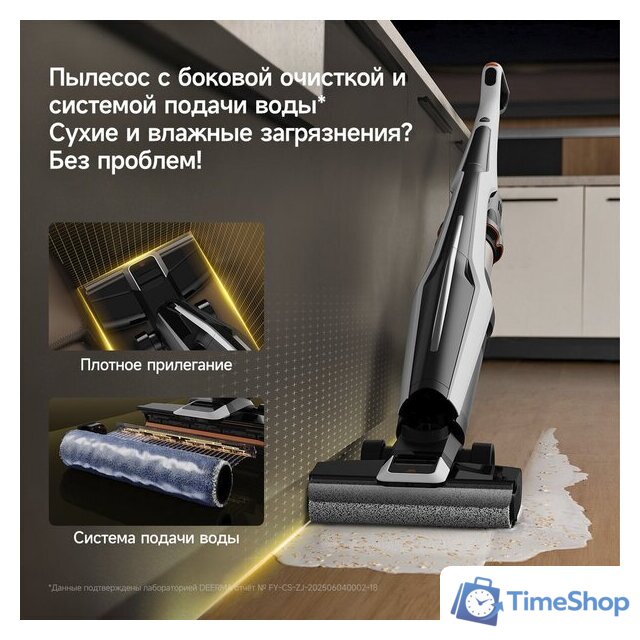 Вертикальный моющий пылесос 2-в-1 Deerma VX300 Mix (белый) - Изображение №12 — Интернет-магазин Time-Shop