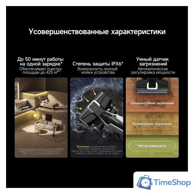 Вертикальный моющий пылесос 2-в-1 Deerma VX300 Mix (белый) - Изображение №18 — Интернет-магазин Time-Shop