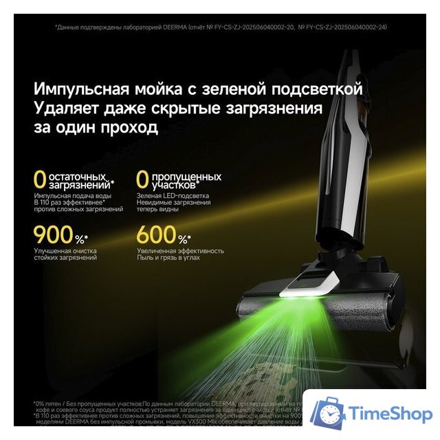 Вертикальный моющий пылесос 2-в-1 Deerma VX300 Mix (белый) - Изображение №11 — Интернет-магазин Time-Shop