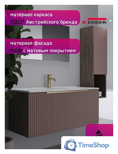  ЗОВ Тумба под умывальник Дублин 80 DU80TSMFR (флавио античная роза) - Изображение №9 — Интернет-магазин Time-Shop