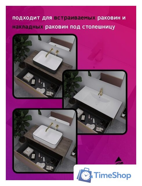  ЗОВ Тумба под умывальник Дублин 80 DU80TSMFR (флавио античная роза) - Изображение №6 — Интернет-магазин Time-Shop