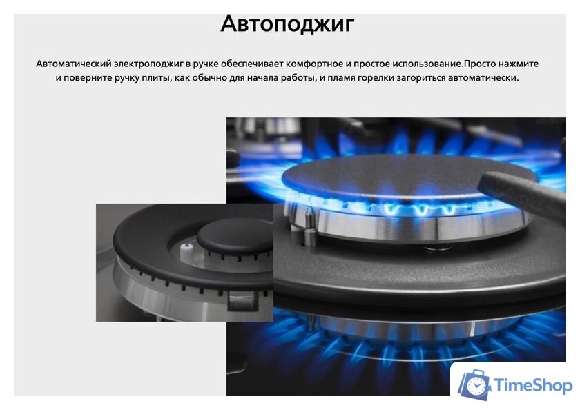 Кухонная плита Hansa FCMX59323 - Изображение №14 — Интернет-магазин Time-Shop