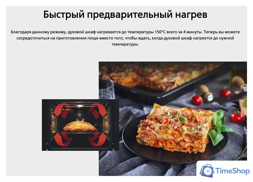 Кухонная плита Hansa FCMX59323 - Изображение №16 — Интернет-магазин Time-Shop