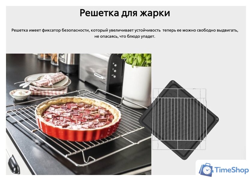 Кухонная плита Hansa FCMX59323 - Изображение №17 — Интернет-магазин Time-Shop