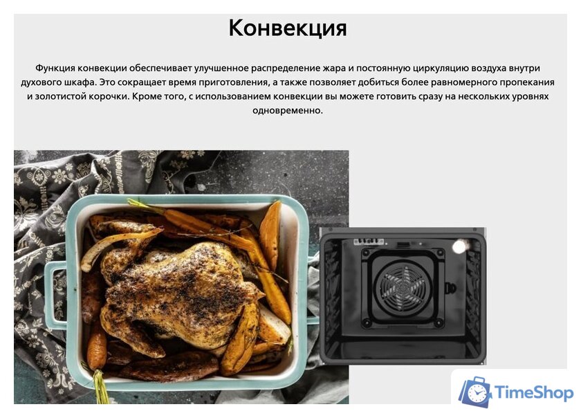 Кухонная плита Hansa FCMX59323 - Изображение №15 — Интернет-магазин Time-Shop