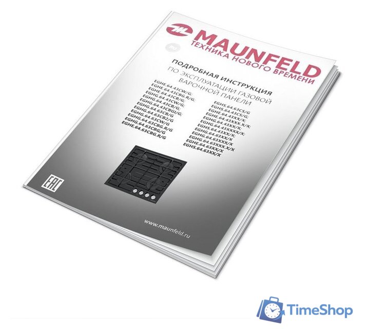 Варочная панель MAUNFELD EGHG.64.6CB/G - Изображение №16 — Интернет-магазин Time-Shop