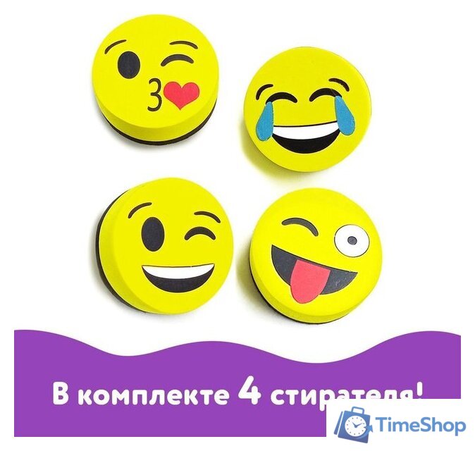Набор губок для стирания Юнландия Смайлик 237504 (4 шт) - Изображение №2 — Интернет-магазин Time-Shop