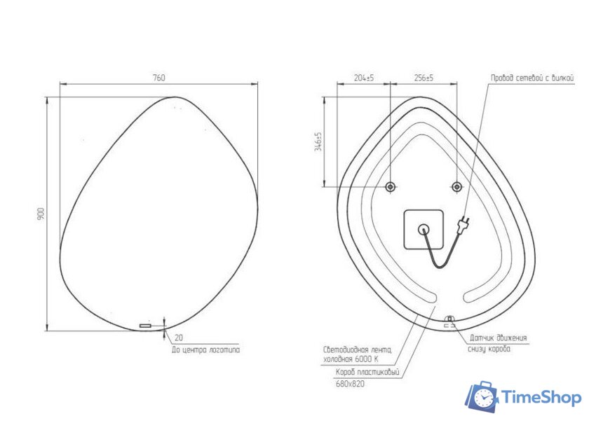  Cersanit Зеркало Eclipse Smart 76x90 64152 - Изображение №6 — Интернет-магазин Time-Shop