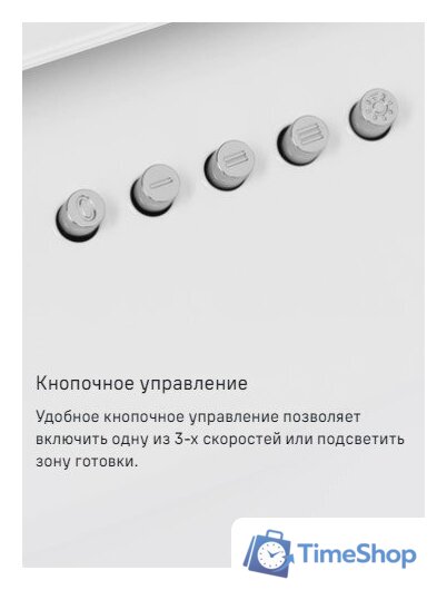 Кухонная вытяжка MAUNFELD Tower 50 (черный) - Изображение №21 — Интернет-магазин Time-Shop