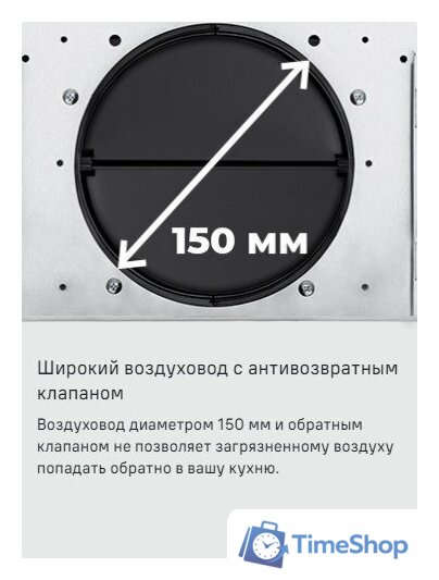 Кухонная вытяжка MAUNFELD Tower 50 (черный) - Изображение №20 — Интернет-магазин Time-Shop