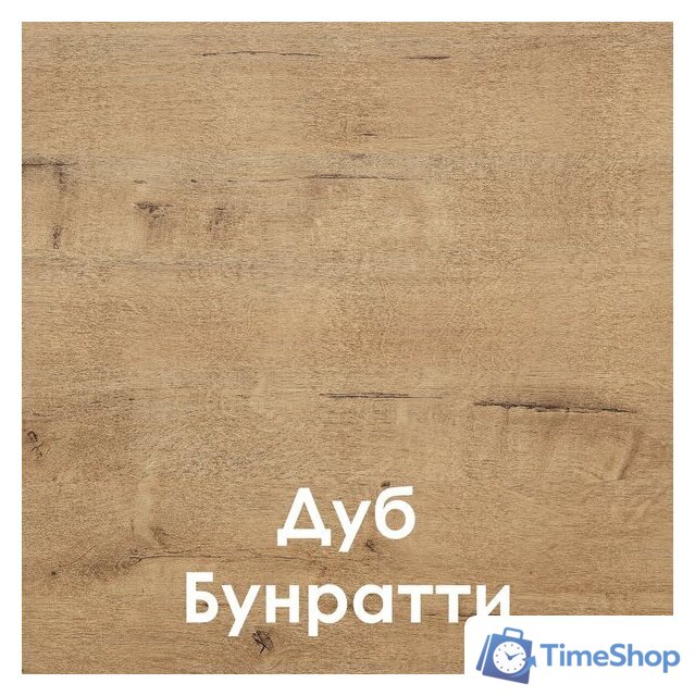 Готовая кухня Mio Tesoro Корнелия Ода-плюс 2.4 (капучино/дуб бунратти) - Изображение №2 — Интернет-магазин Time-Shop