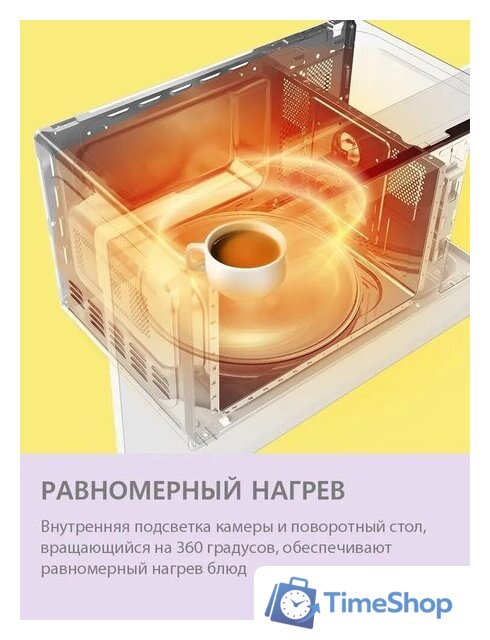 Микроволновая печь Comfee CBM400GB - Изображение №10 — Интернет-магазин Time-Shop