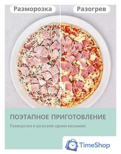 Микроволновая печь Comfee CBM400GB - Изображение №9 — Интернет-магазин Time-Shop