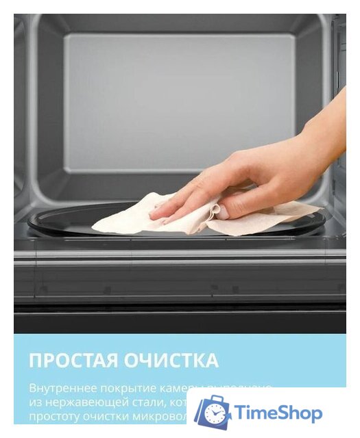Микроволновая печь Comfee CBM400GB - Изображение №17 — Интернет-магазин Time-Shop