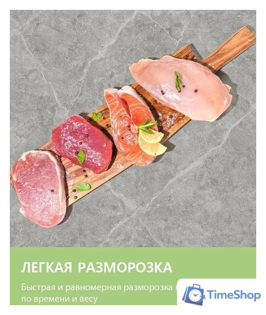 Микроволновая печь Comfee CBM400GB - Изображение №8 — Интернет-магазин Time-Shop