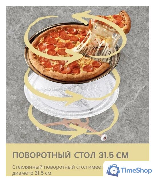 Микроволновая печь Comfee CBM400GB - Изображение №11 — Интернет-магазин Time-Shop