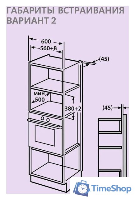 Микроволновая печь Comfee CBM400GB - Изображение №20 — Интернет-магазин Time-Shop