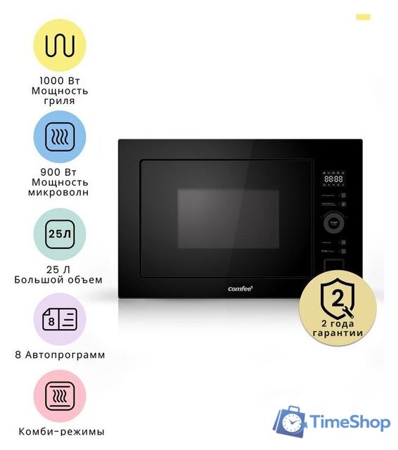 Микроволновая печь Comfee CBM400GB - Изображение №1 — Интернет-магазин Time-Shop