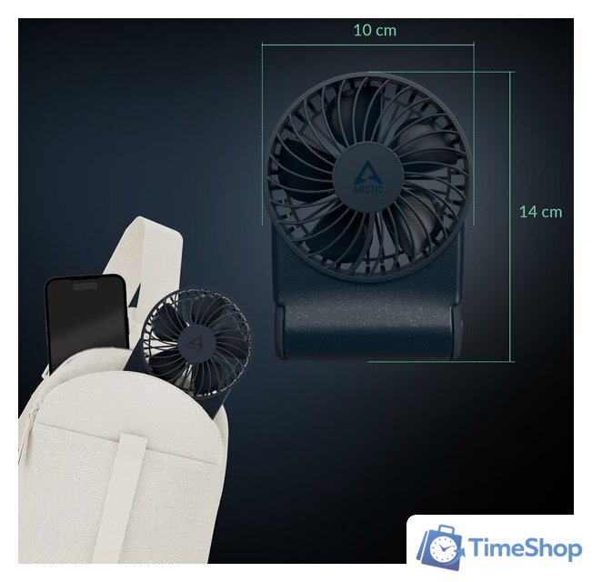 Вентилятор Arctic Summair 2Go AEBRZ00028A (dark blue) - Изображение №13 — Интернет-магазин Time-Shop