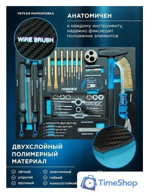 Универсальный набор инструментов FORSAGE F-K5416(51389) - Изображение №7 — Интернет-магазин Time-Shop