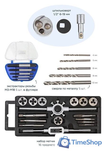 Универсальный набор инструментов FORSAGE F-K5416(51389) - Изображение №2 — Интернет-магазин Time-Shop
