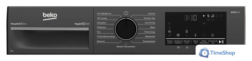 Сушильная машина BEKO B3T42208A - Изображение №5 — Интернет-магазин Time-Shop