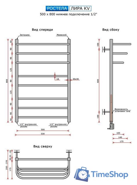 Полотенцесушитель Ростела Лира Квадрат 50x80 см - Изображение №2 — Интернет-магазин Time-Shop
