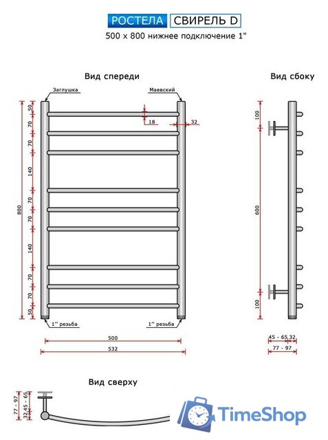 Полотенцесушитель Ростела Свирель D нижнее подключение 1
