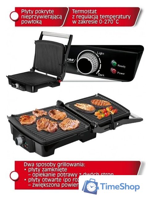 Электрогриль MPM MGR-09M - Изображение №4 — Интернет-магазин Time-Shop