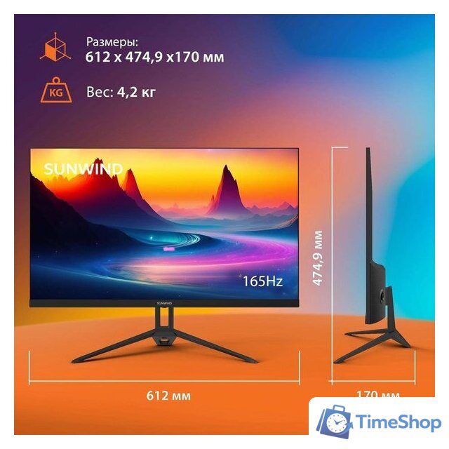 Игровой монитор SunWind SUN-M27BA107 - Изображение №7 — Интернет-магазин Time-Shop