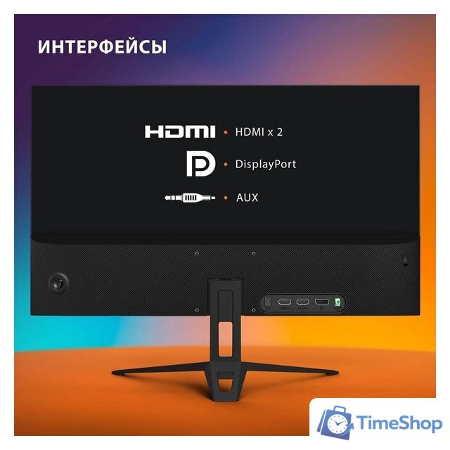 Игровой монитор SunWind SUN-M27BA107 - Изображение №6 — Интернет-магазин Time-Shop