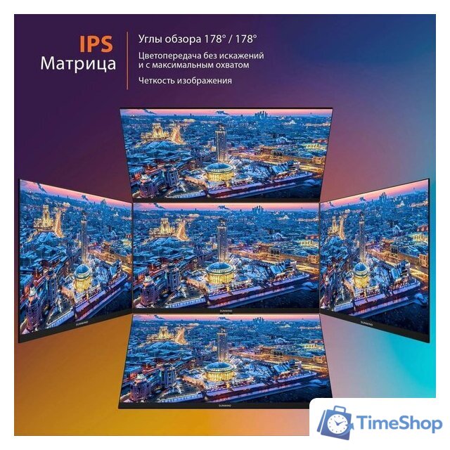 Игровой монитор SunWind SUN-M27BA107 - Изображение №3 — Интернет-магазин Time-Shop