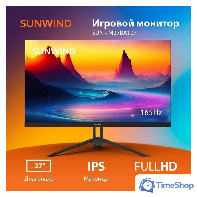 Игровой монитор SunWind SUN-M27BA107 - Изображение №2 — Интернет-магазин Time-Shop